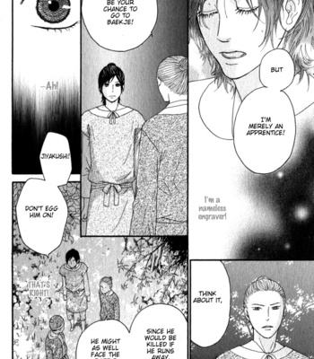 [TAKAHISA Tooru] Utsushimi no Hana – Vol.01 [Eng] – Gay Manga sex 153
