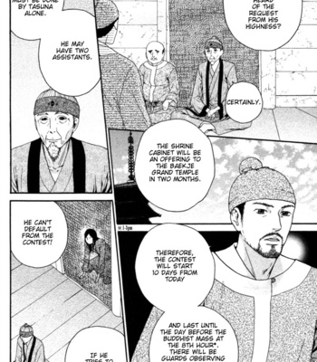 [TAKAHISA Tooru] Utsushimi no Hana – Vol.01 [Eng] – Gay Manga sex 159