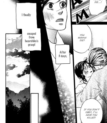 [TAKAHISA Tooru] Utsushimi no Hana – Vol.01 [Eng] – Gay Manga sex 22