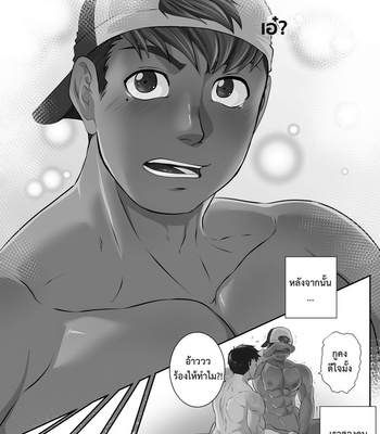 [Grelx Bayart] Better Late Than Never [Thai] – Gay Manga sex 31
