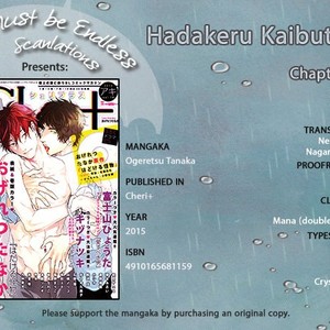 [OGERETSU Tanaka] Hadakeru Kaibutsu (update c.8) [Eng] – Gay Manga thumbnail 001