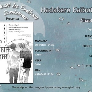 [OGERETSU Tanaka] Hadakeru Kaibutsu (update c.8) [Eng] – Gay Manga sex 128