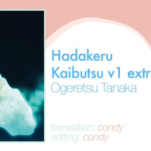 [OGERETSU Tanaka] Hadakeru Kaibutsu (update c.8) [Eng] – Gay Manga sex 235