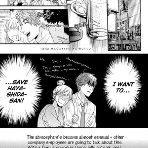 [OGERETSU Tanaka] Hadakeru Kaibutsu (update c.8) [Eng] – Gay Manga sex 236