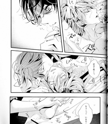 [Runa (Byakuan)] 2-hiki no Neko – Aldnoah.Zero dj [JP] – Gay Manga sex 18