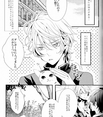 [Runa (Byakuan)] 2-hiki no Neko – Aldnoah.Zero dj [JP] – Gay Manga sex 4