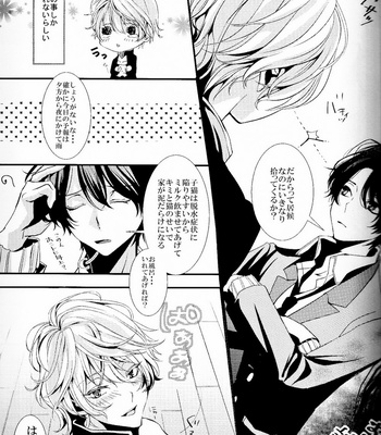 [Runa (Byakuan)] 2-hiki no Neko – Aldnoah.Zero dj [JP] – Gay Manga sex 6