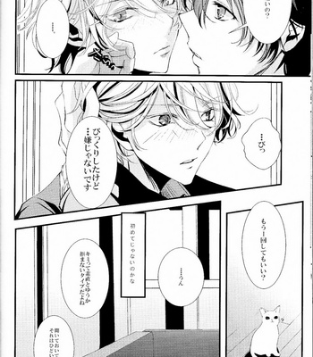 [Runa (Byakuan)] 2-hiki no Neko – Aldnoah.Zero dj [JP] – Gay Manga sex 9