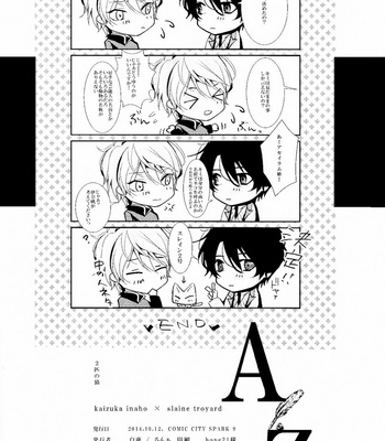 [Runa (Byakuan)] 2-hiki no Neko – Aldnoah.Zero dj [JP] – Gay Manga sex 28