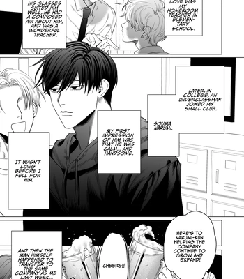 [Baby Lilac (Kanipan Mushamusha, Karume)] Bitch no Ore ga Zetsurin no Kouhai (Honmei) to Amaama Ecchi Suru Hanashi [Eng] – Gay Manga sex 2