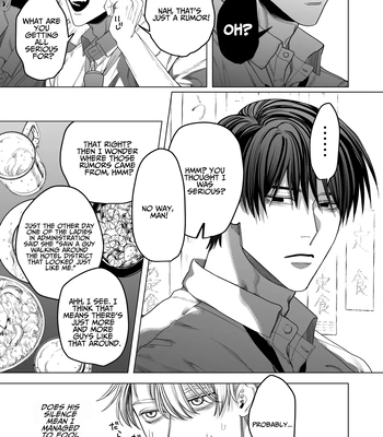[Baby Lilac (Kanipan Mushamusha, Karume)] Bitch no Ore ga Zetsurin no Kouhai (Honmei) to Amaama Ecchi Suru Hanashi [Eng] – Gay Manga sex 6
