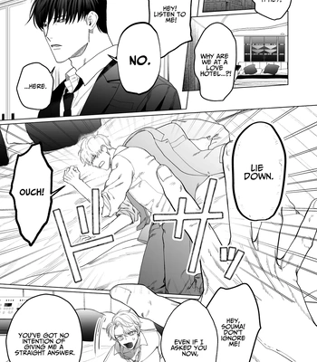 [Baby Lilac (Kanipan Mushamusha, Karume)] Bitch no Ore ga Zetsurin no Kouhai (Honmei) to Amaama Ecchi Suru Hanashi [Eng] – Gay Manga sex 8