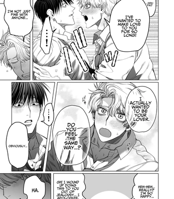 [Baby Lilac (Kanipan Mushamusha, Karume)] Bitch no Ore ga Zetsurin no Kouhai (Honmei) to Amaama Ecchi Suru Hanashi [Eng] – Gay Manga sex 22