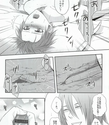 [100S-R (Rihito)] Iukoto o Kikanai Inu wa Kirai da yo – Kuroko no Basuke dj [JP] – Gay Manga sex 10