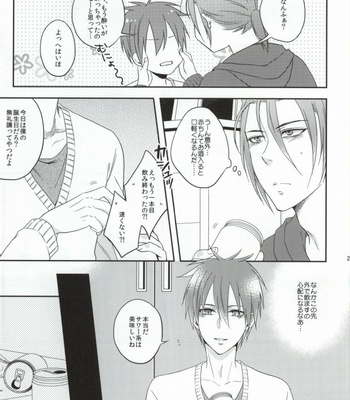 [100S-R (Rihito)] Iukoto o Kikanai Inu wa Kirai da yo – Kuroko no Basuke dj [JP] – Gay Manga sex 19