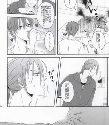 [100S-R (Rihito)] Iukoto o Kikanai Inu wa Kirai da yo – Kuroko no Basuke dj [JP] – Gay Manga sex 20