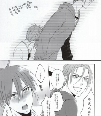 [100S-R (Rihito)] Iukoto o Kikanai Inu wa Kirai da yo – Kuroko no Basuke dj [JP] – Gay Manga sex 21