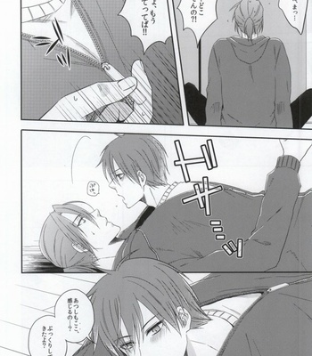 [100S-R (Rihito)] Iukoto o Kikanai Inu wa Kirai da yo – Kuroko no Basuke dj [JP] – Gay Manga sex 24