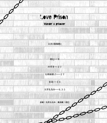 Kuroshitsuji dj – Love Prison [Eng] – Gay Manga sex 6