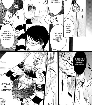 Kuroshitsuji dj – Love Prison [Eng] – Gay Manga sex 14