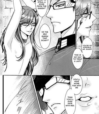 Kuroshitsuji dj – Love Prison [Eng] – Gay Manga sex 27