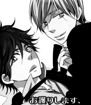 [Junko] Omamorishimasu, Dokomademo [Eng] – Gay Manga sex 108