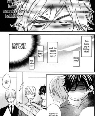 [Junko] Omamorishimasu, Dokomademo [Eng] – Gay Manga sex 47