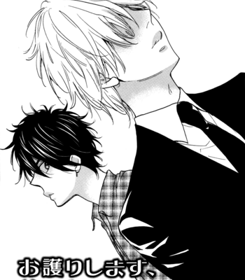 [Junko] Omamorishimasu, Dokomademo [Eng] – Gay Manga sex 91