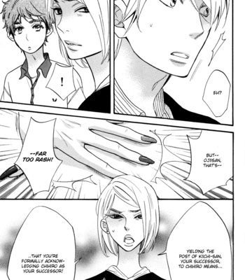 [Junko] Omamorishimasu, Dokomademo [Eng] – Gay Manga sex 124