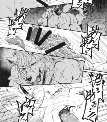 [Yakijaketeishoku (Kishiguma)] DUMP [JP] – Gay Manga sex 18