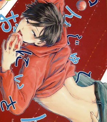 [VIRAL-7/ Monma] Osomatsu-san dj – Kanyuku Oniisan [JP] – Gay Manga thumbnail 001