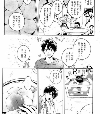 [VIRAL-7/ Monma] Osomatsu-san dj – Kanyuku Oniisan [JP] – Gay Manga sex 3
