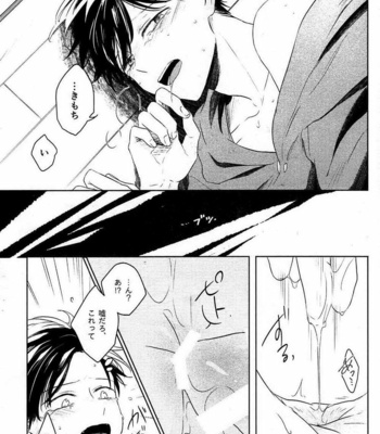 [VIRAL-7/ Monma] Osomatsu-san dj – Kanyuku Oniisan [JP] – Gay Manga sex 24