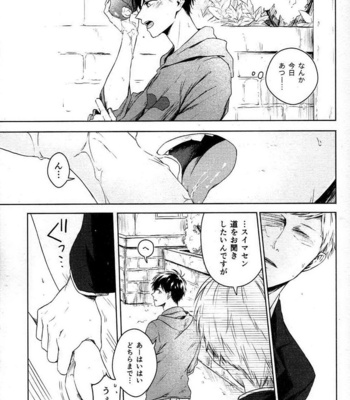 [VIRAL-7/ Monma] Osomatsu-san dj – Kanyuku Oniisan [JP] – Gay Manga sex 6