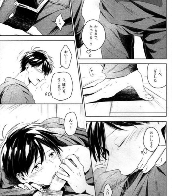 [VIRAL-7/ Monma] Osomatsu-san dj – Kanyuku Oniisan [JP] – Gay Manga sex 16