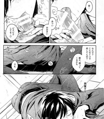 [VIRAL-7/ Monma] Osomatsu-san dj – Kanyuku Oniisan [JP] – Gay Manga sex 17