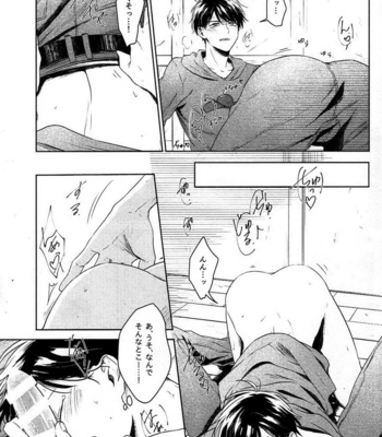 [VIRAL-7/ Monma] Osomatsu-san dj – Kanyuku Oniisan [JP] – Gay Manga sex 18
