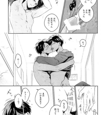 [VIRAL-7/ Monma] Osomatsu-san dj – Kanyuku Oniisan [JP] – Gay Manga sex 28