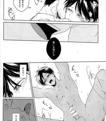 [VIRAL-7/ Monma] Osomatsu-san dj – Kanyuku Oniisan [JP] – Gay Manga sex 31