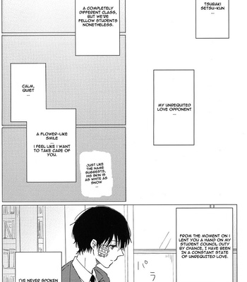 [Shounen A/ Minami] Doku aru hana ni chou wa mawanai [Eng] – Gay Manga sex 4