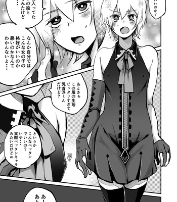 [PINK BAT (Janome)] Oshi Cos Danshi Mesu Hatsugen Satsueikai [JP] – Gay Manga sex 7