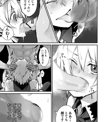 [PINK BAT (Janome)] Oshi Cos Danshi Mesu Hatsugen Satsueikai [JP] – Gay Manga sex 23