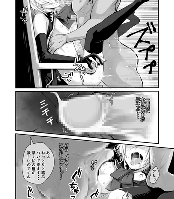 [PINK BAT (Janome)] Oshi Cos Danshi Mesu Hatsugen Satsueikai [JP] – Gay Manga sex 26