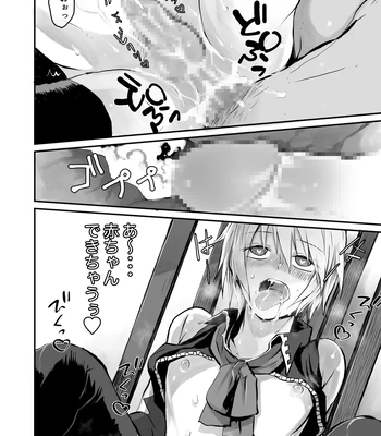 [PINK BAT (Janome)] Oshi Cos Danshi Mesu Hatsugen Satsueikai [JP] – Gay Manga sex 30