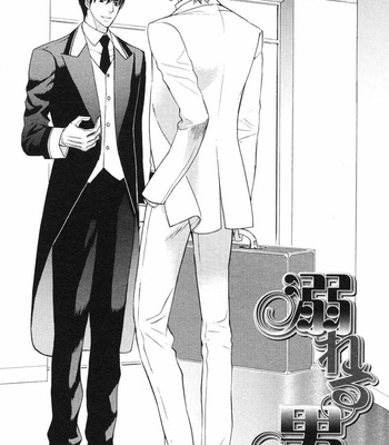 [FUJIKAWA Ruri] Kikoushi no Mune de Otoko wa Oboreru [Eng] – Gay Manga sex 53