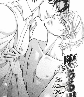 [FUJIKAWA Ruri] Kikoushi no Mune de Otoko wa Oboreru [Eng] – Gay Manga sex 111