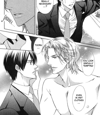 [FUJIKAWA Ruri] Kikoushi no Mune de Otoko wa Oboreru [Eng] – Gay Manga sex 14