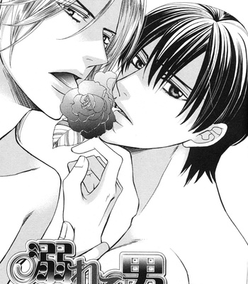 [FUJIKAWA Ruri] Kikoushi no Mune de Otoko wa Oboreru [Eng] – Gay Manga sex 37