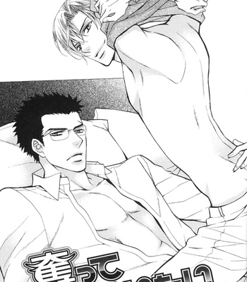 [FUJIKAWA Ruri] Kikoushi no Mune de Otoko wa Oboreru [Eng] – Gay Manga sex 139