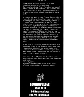 [B-JIN (Kaga Maruko)] Katekyo Hitman Reborn! dj – Love Love Love [Eng] – Gay Manga sex 34